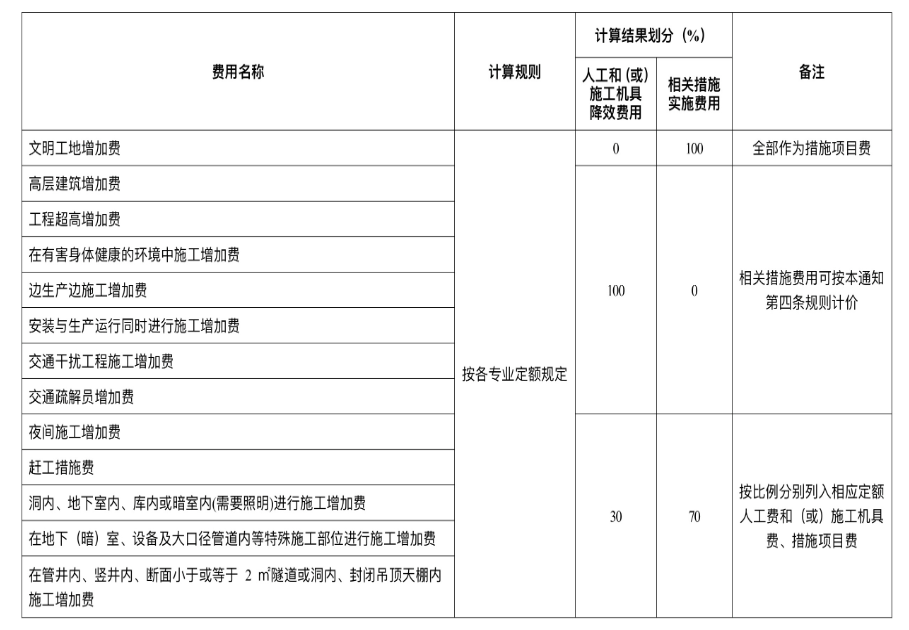 QQ20250827-094802.png